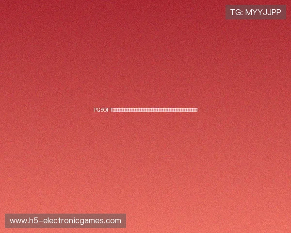 PGSOFT官网旗舰平台详细介绍与用户指南，帮助新手快速上手并享受高品质的游戏娱乐